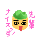 ラグビーキックティースタンプ(ラグビー)（個別スタンプ：8）