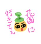 ラグビーキックティースタンプ(ラグビー)（個別スタンプ：12）
