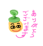 ラグビーキックティースタンプ(ラグビー)（個別スタンプ：16）