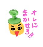 ラグビーキックティースタンプ(ラグビー)（個別スタンプ：20）