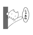 もふっと伝わるにゃんこの言葉（個別スタンプ：8）