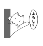 もふっと伝わるにゃんこの言葉（個別スタンプ：13）