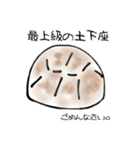 リクガメの気持ち（個別スタンプ：11）