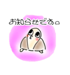 リクガメの気持ち（個別スタンプ：21）