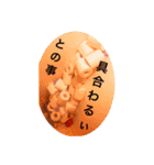 まちゃマチャまちゃ 2（個別スタンプ：4）