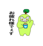 砂防スタンプ（個別スタンプ：2）