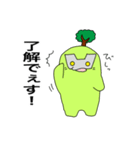 砂防スタンプ（個別スタンプ：3）