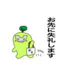 砂防スタンプ（個別スタンプ：4）