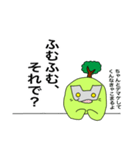砂防スタンプ（個別スタンプ：11）
