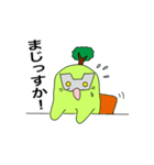 砂防スタンプ（個別スタンプ：14）