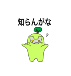 砂防スタンプ（個別スタンプ：15）