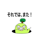 砂防スタンプ（個別スタンプ：17）