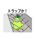 砂防スタンプ（個別スタンプ：19）