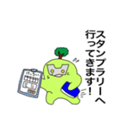 砂防スタンプ（個別スタンプ：20）