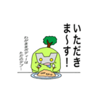 砂防スタンプ（個別スタンプ：21）