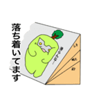 砂防スタンプ（個別スタンプ：22）