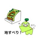 砂防スタンプ（個別スタンプ：29）