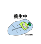 砂防スタンプ（個別スタンプ：35）