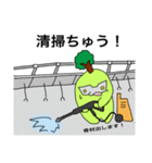 砂防スタンプ（個別スタンプ：38）