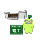 砂防スタンプ（個別スタンプ：39）