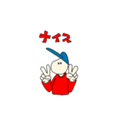 ビーンズ君2（個別スタンプ：4）