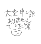 使い勝手のいい大人のためのスタンプ（個別スタンプ：7）