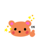 どんなキモチ（個別スタンプ：2）