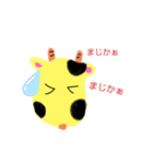 どんなキモチ（個別スタンプ：4）