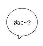 接続詞で煽るスタンプ（個別スタンプ：21）