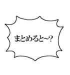 接続詞で煽るスタンプ（個別スタンプ：28）