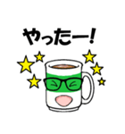 湯呑みと仲間たち(緑)「やれやれ」（個別スタンプ：2）