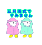 敬語でおはなし ふたごのしろくま（個別スタンプ：15）