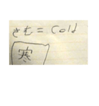 ニックの手書き文字(日本語勉強中)（個別スタンプ：1）