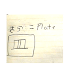 ニックの手書き文字(日本語勉強中)（個別スタンプ：2）
