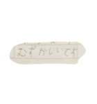 ニックの手書き文字(日本語勉強中)（個別スタンプ：4）