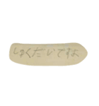 ニックの手書き文字(日本語勉強中)（個別スタンプ：5）
