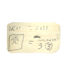 ニックの手書き文字(日本語勉強中)（個別スタンプ：7）