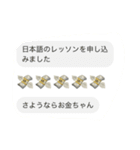 ニックの手書き文字(日本語勉強中)（個別スタンプ：8）