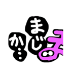 ひらがなめがねさん（個別スタンプ：3）