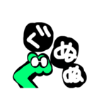 ひらがなめがねさん（個別スタンプ：7）