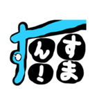 ひらがなめがねさん（個別スタンプ：8）