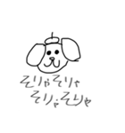 こんな犬でも生きている（個別スタンプ：5）