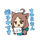 あおねぎ家のもなかさん（個別スタンプ：1）