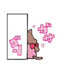 あおねぎ家のもなかさん（個別スタンプ：8）