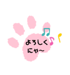 肉球でのごあいさつ（個別スタンプ：4）