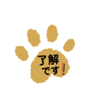 肉球でのごあいさつ（個別スタンプ：6）