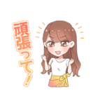 ユズキの可愛いゆるふわスタンプ（個別スタンプ：8）