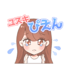 ユズキの可愛いゆるふわスタンプ（個別スタンプ：10）