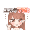 ユズキの可愛いゆるふわスタンプ（個別スタンプ：12）