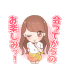 ユズキの可愛いゆるふわスタンプ（個別スタンプ：16）